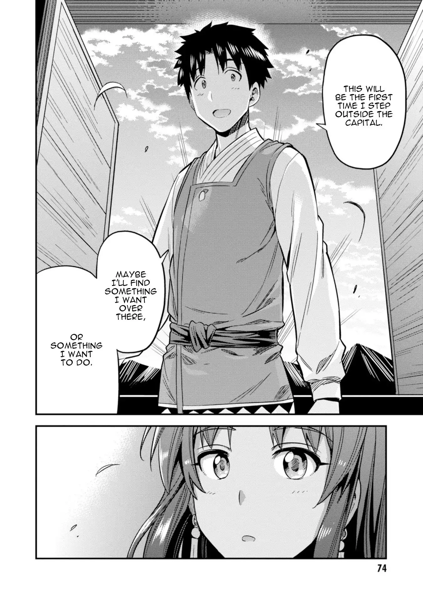 Risou no Himo Seikatsu Chapter 25 34